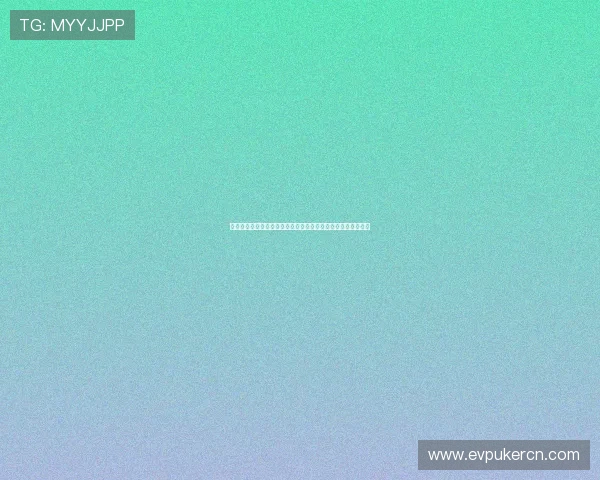 永利棋牌网址在线玩免费试玩版，零门槛体验多样棋牌游戏乐趣